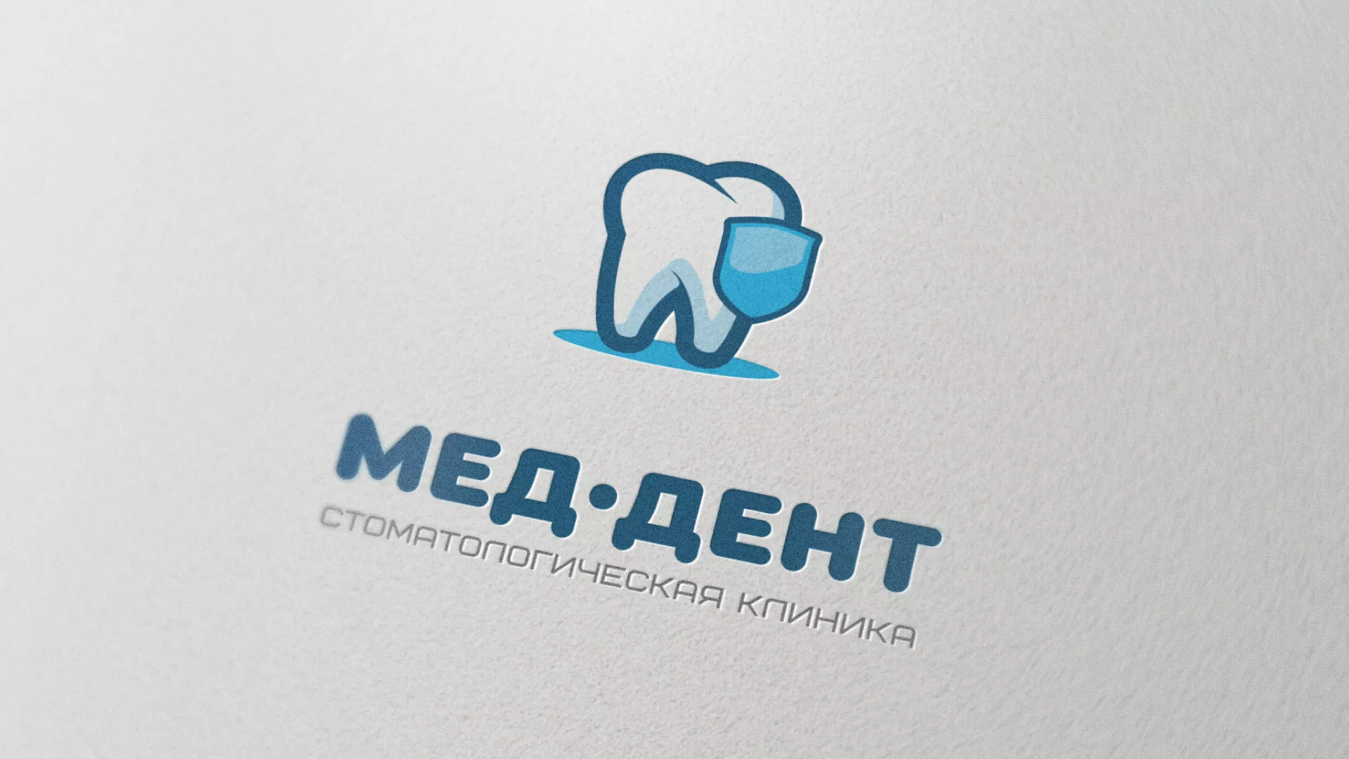 Разработка логотипа стоматологической клиники «МЕД-ДЕНТ» в Покрове